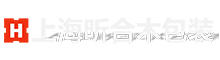 上海昕合木包装 | 长期供应出口包装箱,免熏蒸包装箱,熏蒸木箱,木箱,木包装箱,木制包装箱,免熏蒸托盘,木托盘,木制托盘,枕木