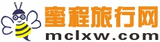 陕西虹桥国际旅行社有限公司