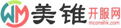 美锥开服网_找变态传奇私服的新开传奇私服发布网