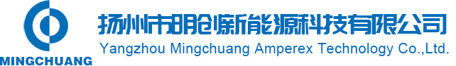 扬州市明创新能源科技有限公司|太阳能路灯控制器|太阳能控制器|太阳能垃圾箱控制器|太阳能路灯控制器招商代理