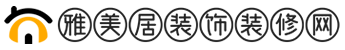 雅美居装饰装修网|房屋装修装饰在线百科平台