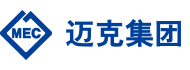 迈克集团