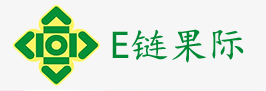 E链果际
