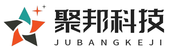 南充市聚邦科技有限公司-官方网站