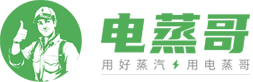蒸汽发生器|电加热蒸汽发生器|蒸汽机|免检蒸汽发生器|蒸汽发生器设备厂家|电蒸哥|梅比西电气旗下电蒸品牌-电蒸哥-用好蒸汽，用电蒸哥