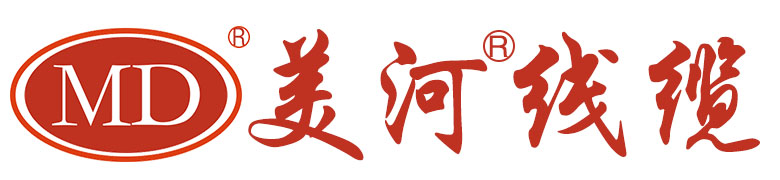 四川新都美河线缆厂_美河线缆_美河电缆_成都诚信美河