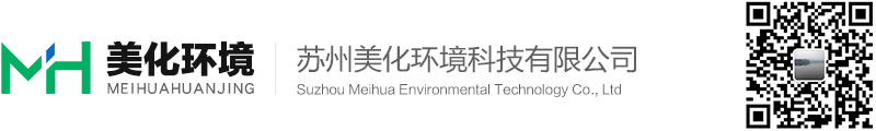 智能分类垃圾房-智能分类垃圾箱-脚踩开门垃圾箱-苏州美化环境科技有限公司