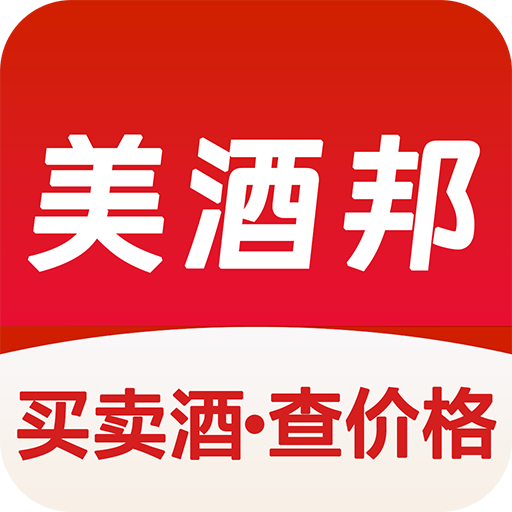 美酒邦-酒交易酒价格