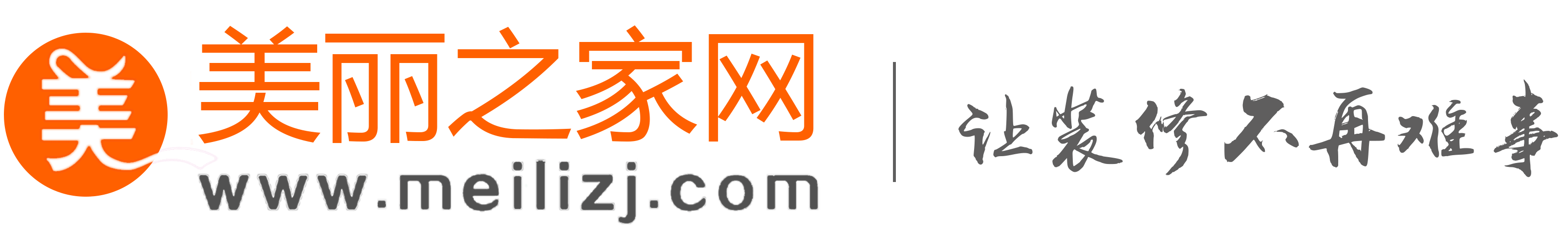 别墅装修设计_别墅设计公司_别墅装饰装潢报价_别墅装修网