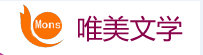 美文刊_美文欣赏，免费阅读