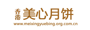 美心月饼-香港美心月饼-美心月饼官网-美心月饼官网