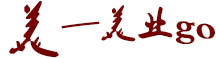 太原培训学校-半永久纹绣_美甲美睫|新娘化妆|摄影摄像-_美业师对接服务山西平台