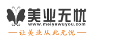 美业无忧-首页
