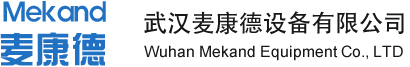 武汉麦康德设备有限公司_武汉麦康德设备有限公司