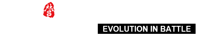 猛虎营   战斗中进化 – EVOLUTION IN BATTLE