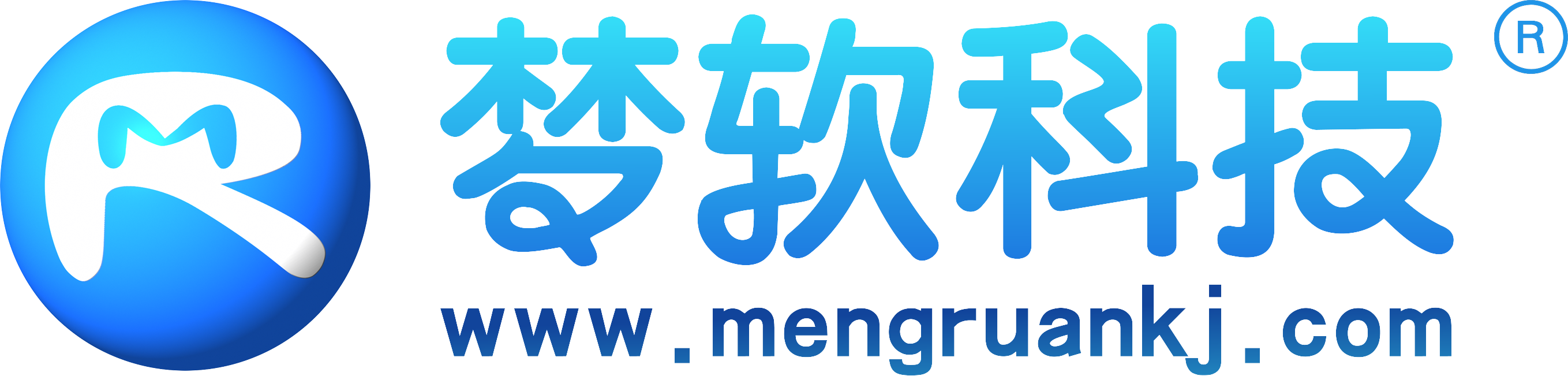 梦软科技—企业数字化转型及智能服务机构