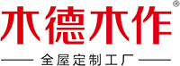 橱柜 衣柜 家具定制工厂底价-木德木作全屋定制官网