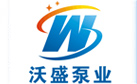 齿轮泵，转子泵，导热油泵 - 泊头市沃盛泵业有限公司
