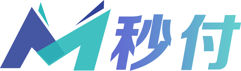 秒付
