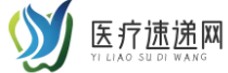 医疗速递网-化学药品-生物医药-生物制品-中药处方