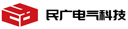 APF有源滤波器厂家-有源电力滤波器-SVG无功补偿装置-民广电气科技有限公司