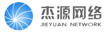 深圳市杰源网络信息有限公司-首页