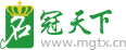 名冠天下-专业的企业微信服务商 便宜好用的CRM系统/企业邮箱等企业办公软件！