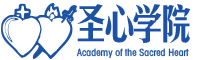 美国圣心高中|游学旅行|翻译编辑_笑译科技一站式服务