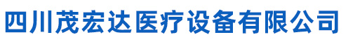 中心供氧系统厂家,医用中心供氧,成都中心供氧安装厂家-四川茂宏达公司