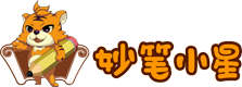 练字加盟-硬笔书法加盟【妙笔小星少儿书法】