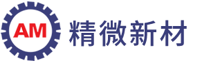 陕西精微新材料有限公司-中间合金-铜铁合金-铜铬中间合金-铜基焊条-铜基封装材料-铜铁焊条-钛青铜-陕西精微-精微-陕西精微新材料有限公司