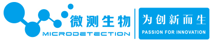荧光微球-干式荧光免疫分析仪-胶体金免疫层析检测仪-南京微测生物