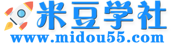 米豆学社_专注分享网络赚钱-网上副业项目-手机赚钱项目分享