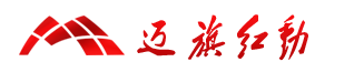 迈旗红动-专业微信开发丨网站开发丨网络托管,为您节省更多的人力资源,新一代企业网络解决方案
