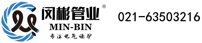 ⎝电缆接头_塑料防水接头_防水金属铜接头⎠上海闵彬厂家