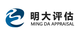 宁夏明大房地产土地资产评估咨询有限公司-mingdapinggu.com