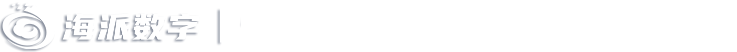 县域商贸流通，现代商贸流通，高质量发展，农村流通，县域流通，县域商业，快递村村通，乡村振兴_海派科技