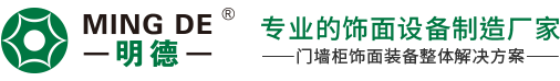 平贴生产线_包覆机_龙门上下料_分切机_佛山市顺德区康倍力机械有限公司