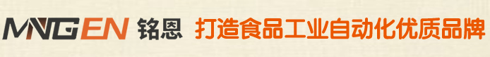 巴氏杀菌机-酱菜巴氏杀菌机-巴氏杀菌设备-托盘清洗机-塑料筐周转清洗机-诸城市铭恩食品机械有限公司
