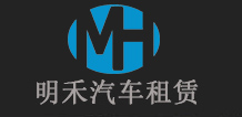 苏州明禾汽车租赁有限公司_苏州市汽车租赁有限公司_苏州租车_苏州会议用车多少钱_吴中区婚庆用车价格_工业园区客运班车哪家好_苏州客运包车电话多少_苏州会议用车有限公司