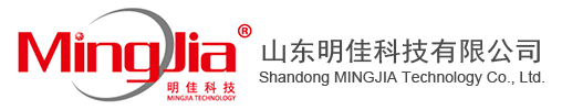 山东明佳科技有限公司【官网】