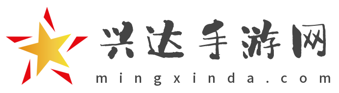 兴达手游网