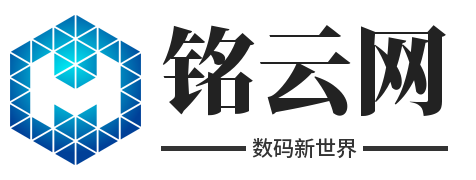 铭云网 - 手机测评-带你了解更多数码知识