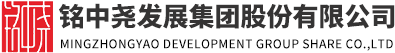 铭中尧发展集团股份有限公司 官网