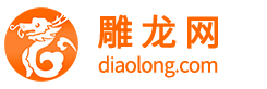 【雕龙网】北京网站建设_免费网站建设_北京网站设计_APP微信公众平台开发