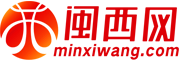 闽西网-交流大龙岩新罗,上杭,长汀,永定,武平,连城,漳平社区论坛网