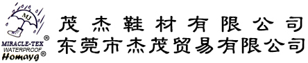东莞市杰茂贸易有限公司-防水产品,防水透湿膜,防水不织布,防水材料,防水拉链,防水积布,防水条,防水中底布,茂杰鞋材