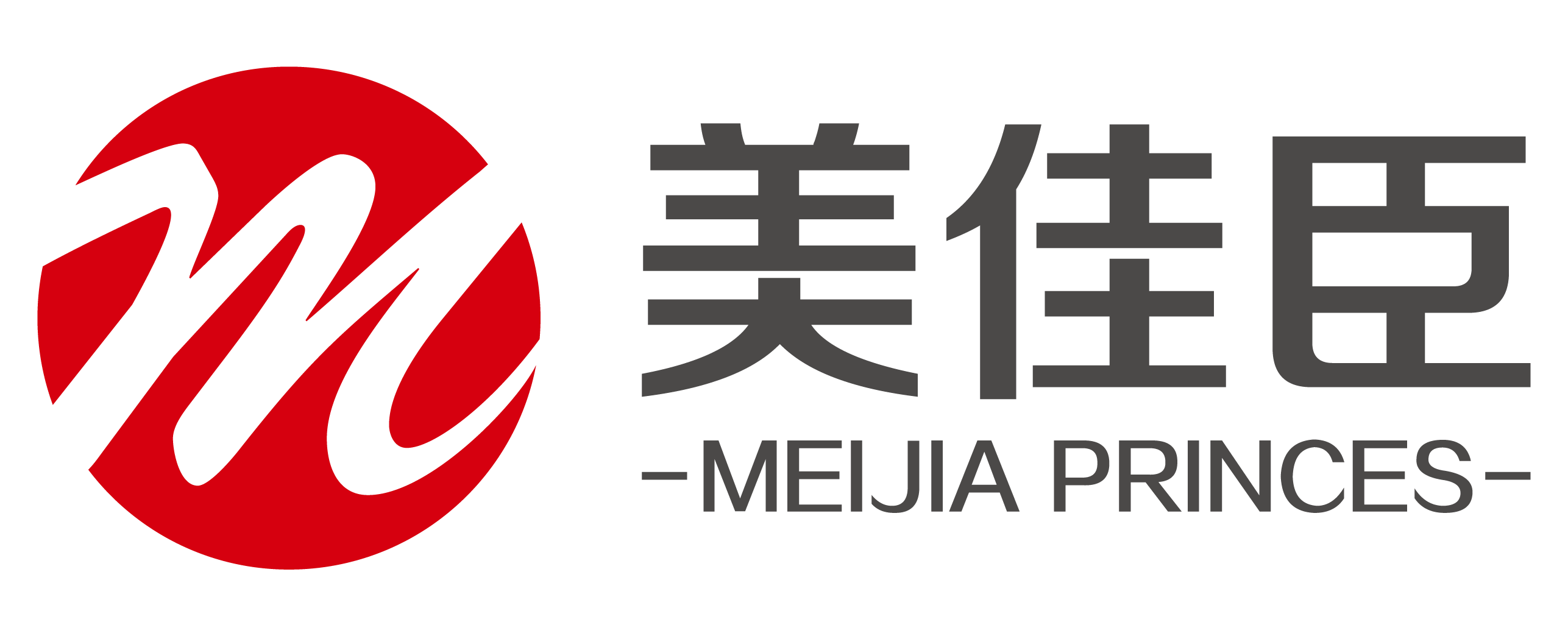 茶叶展示柜_服装展示柜_箱包展示柜_眼镜展示柜_厦门美佳臣展示柜厂家