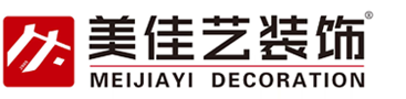 安徽美佳艺装饰设计工程有限公司