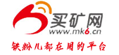 mk6买矿网_铁矿石现货期货_铁矿石价格走势图_铁精粉价格指数_铁精粉交易_铁粉交易_铁矿石最新资讯_今日铁矿石价格